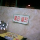 닭발천국 이미지