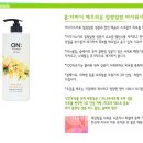 ㈜이앤알 이미지