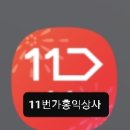 홍익상사 이미지