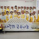 강원특별자치도 장애인복지회 이미지