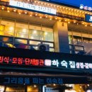장돌뱅이부산오뎅 네이버블로그