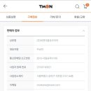 씨앤더블유 이미지