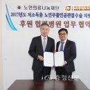 성지의료재단 이미지