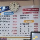향촌한우타운 | 대전 유천동 맛집 갈비탕 이 집 잘하네