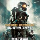 헤일로 - 김포시 | 헤일로