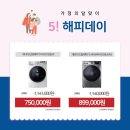 해피데이마트 네이버블로그
