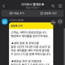 오산빨래방 이미지