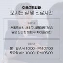 아크성형외과의원 이미지