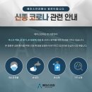 에이스안과의원 이미지