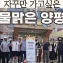 군청앞길 이미지