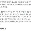 집텔 이미지