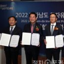 포스코홀딩스㈜ 이미지