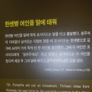 예수병원의학박물관 이미지