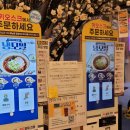 아비꼬 의정부로데오점 이미지