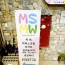 마시멜로 키즈카페 이미지