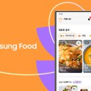 푸드서비스 이미지