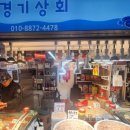 인천상회수산 이미지