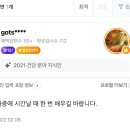 오메가하우스