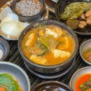 지에스25 해운후레쉬점 | 해운대 고기맛집 베스트 TOP 10 추천