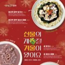 고향엄마손생바지락칼국수 서울목동점 네이버블로그