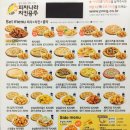 피자나라치킨공주 티스토리