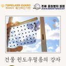 문정초등학교 (앞) 이미지