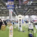 국제종합가구 - 경주시 원화로 308-2 | 국제종합가구
