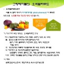 컬러푸드 이미지
