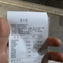 한성참숯양꼬치
