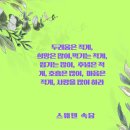 천근경로당 네이버블로그