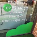 포퍼피(FOR PUPPY) | 강아지수제간식&amp; 강아지케이크 제작&amp; 원데이클래스 공방 포에버퍼피