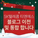 티엔에스텔레콤 이미지