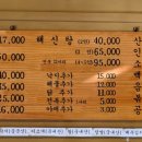 고려약선삼계탕 네이버블로그