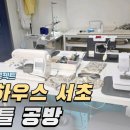 방배천로6길 32-1 이미지