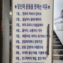 태양의바디스토리 | 박꿀의 운동로그; 태양의 바디스토리 PT 등록 후기