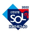 KBO 올해 달라지는것 이미지