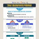 고용노동부익산지청 이미지