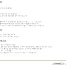 [(주)웅진씽크빅] IT 서비스 기획자 모집 (~4/4) 이미지