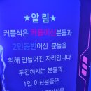 스컬스PC방 이미지