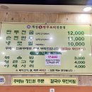 개성손만두요리전문점 이미지