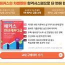 베스트전산 이미지
