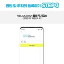 세실내과의원 이미지