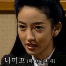 나미꼬