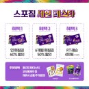 스포짐코리아 이미지