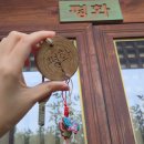 상탄지리 마을회관 | 🧳 2박3일 가을 전주여행: 책방과 단풍 투어