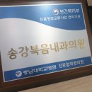 송강복음내과의원 네이버블로그