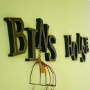 빈스하우스 이미지