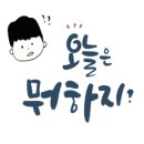 차이797역삼GFC점