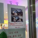 산타 코인 노래연습장 이미지