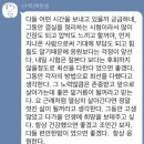 예찬무용학원 | 개빡센11월
